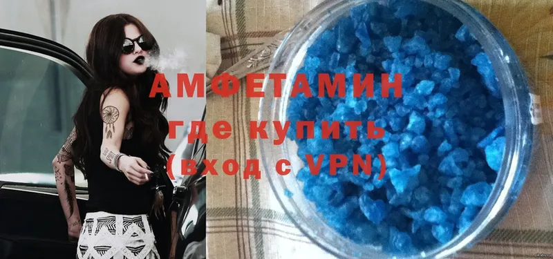 где найти   Армавир  Amphetamine Premium 