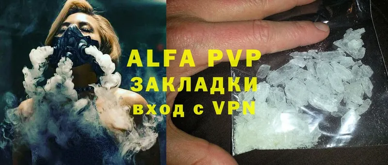 OMG сайт  Армавир  A PVP СК КРИС 