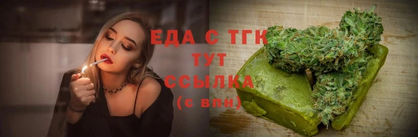 синтетический гашиш Белокуриха